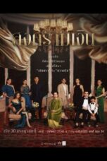 Nonton Film Treasure War (2023)