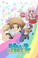Baka to Test to Shoukanjuu (Baka and Test: Summon the Beasts) (2010)