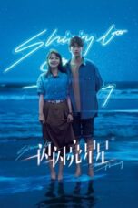 Nonton Film Shining for One Thing (2023)