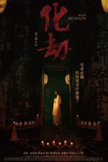 Nonton Film Antikalpa (2023)