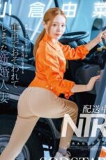 START-471 - Binor Sangean Diperkosa Tukang Delivery Malah Desah Keenakan